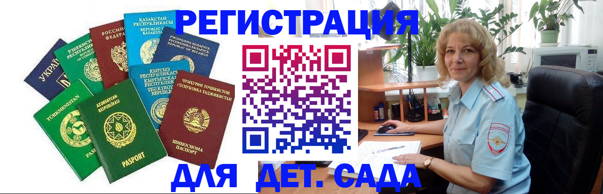 временная регистрация госуслуги в Нелидово
